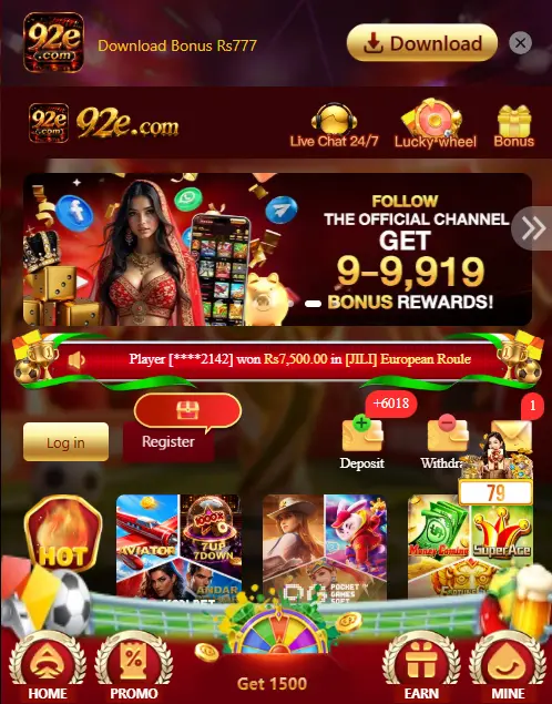 92 E game