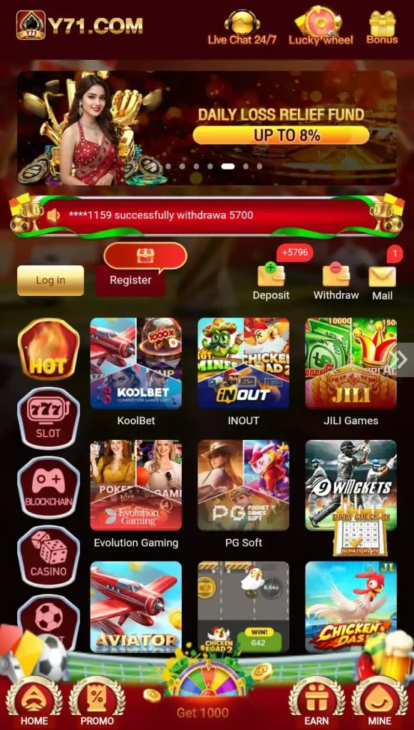 Y71 Game