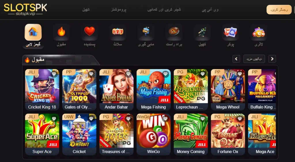 SlotsPk Game